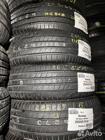 Dunlop SP Sport LM705 205/65 R16