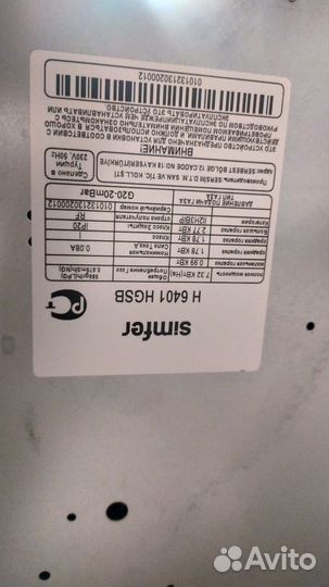 Газовая варочная панель 4 конфорки новая