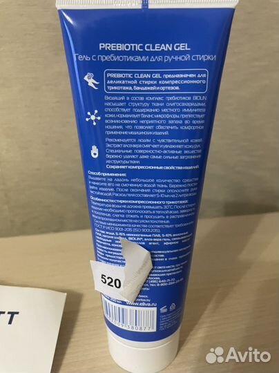 Корректор осанки орлетт