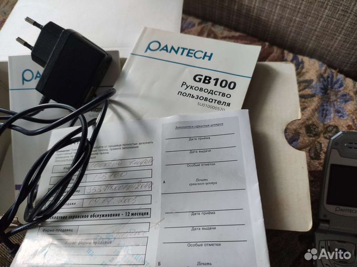 Телефон Pantech GB 100