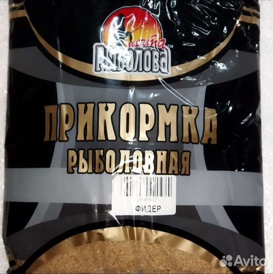 Прикормка рыболовная