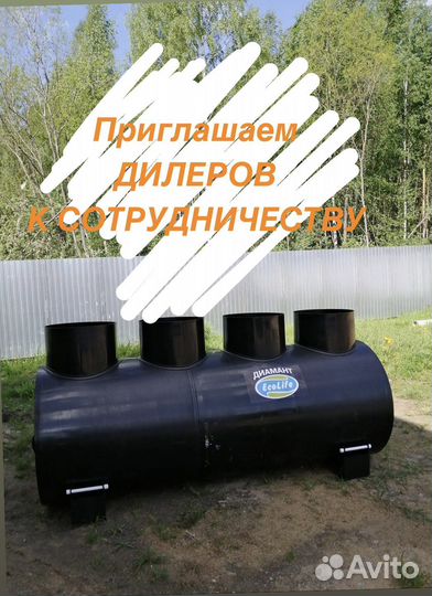 Септик для частного дома