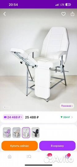 Педикюрное кресло бу