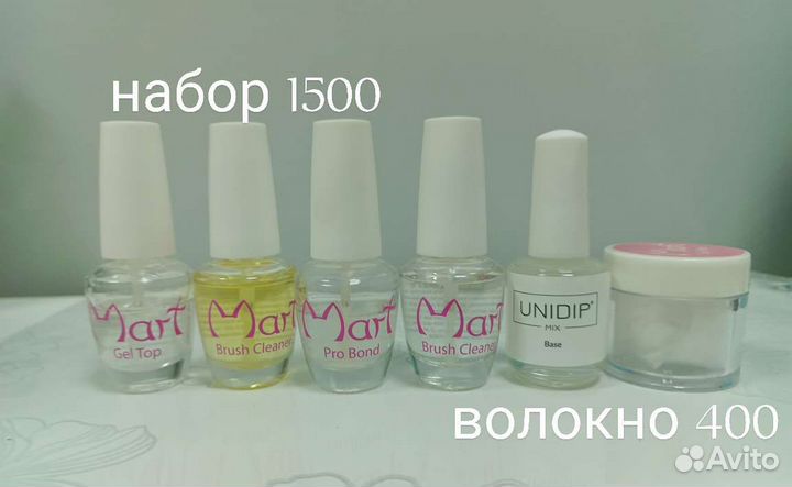 Набор Пудровый маникюр