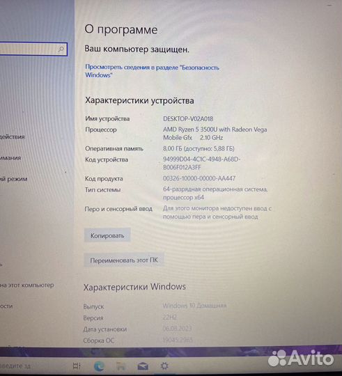 Мощный lenovo Ryzen 5, SSD, 8GB, Vega 8
