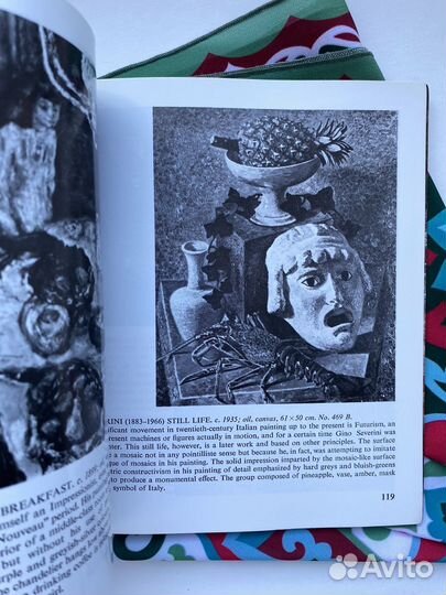 The Budapest Museum of Fine Arts (1981)