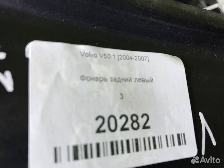 Фонарь задний левый Volvo V50 1 2004-2007 унив
