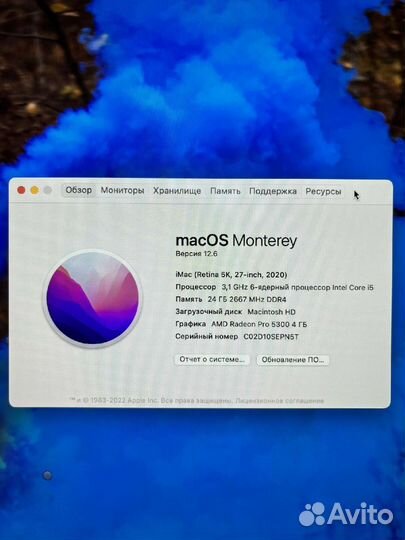Моноблок apple iMac 27