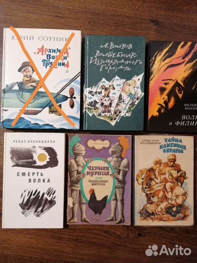 Детская литература