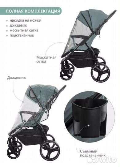 Всесезонная коляска Indigo Epica XL