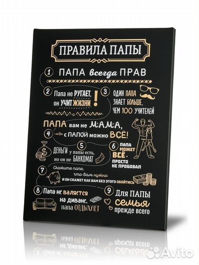 Интерьерная картина