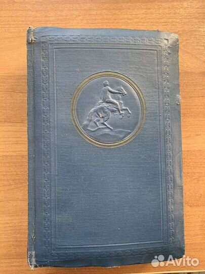 Альбом для фото СССР