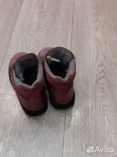 Ботинки детские