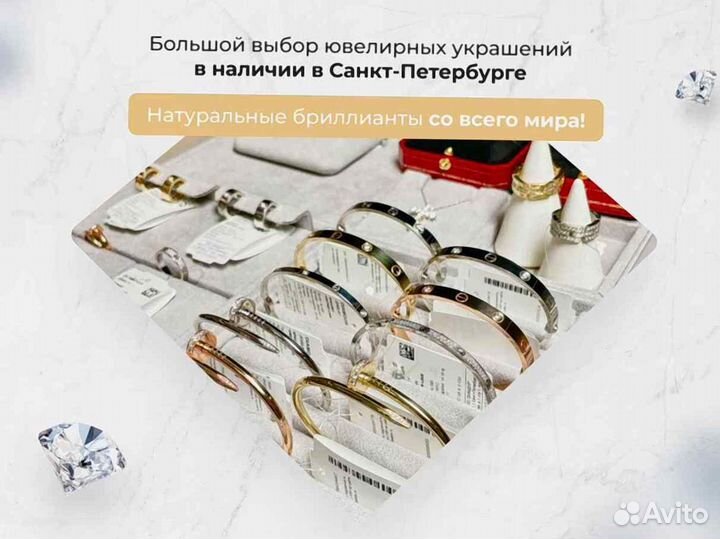 Boucheron браслет золото, бриллианты 2,59 ct