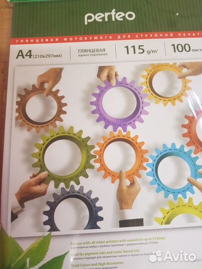 Фотобумага для струйной печати 3253459