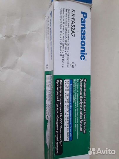 Оригинальная красящая пленка Panasonic