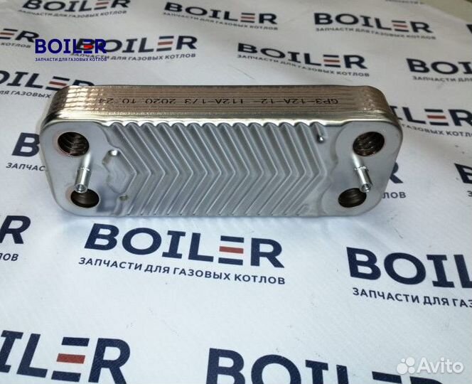 Запчасти для газового котла Иммергаз