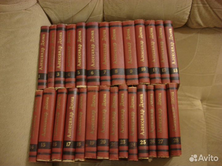 Дюма 27 томов Сойкина, Франс 12 томов зиф, Цвейг