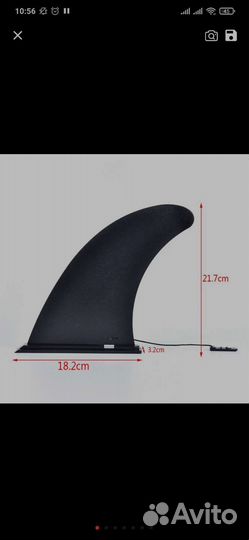 Плавник для сап