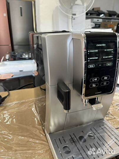Кофемашина Delonghi Dinamica Plus WiFi