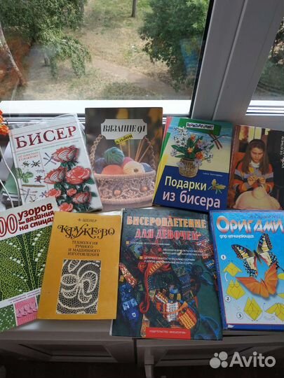 Книги рукоделие