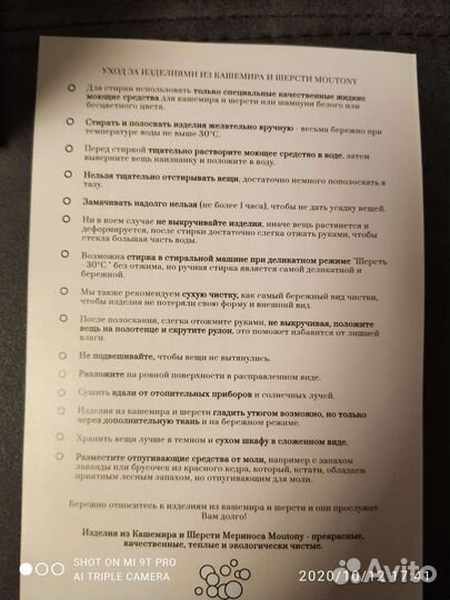 Комплект шапок
