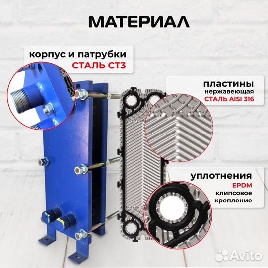 Теплообменник тт15-26