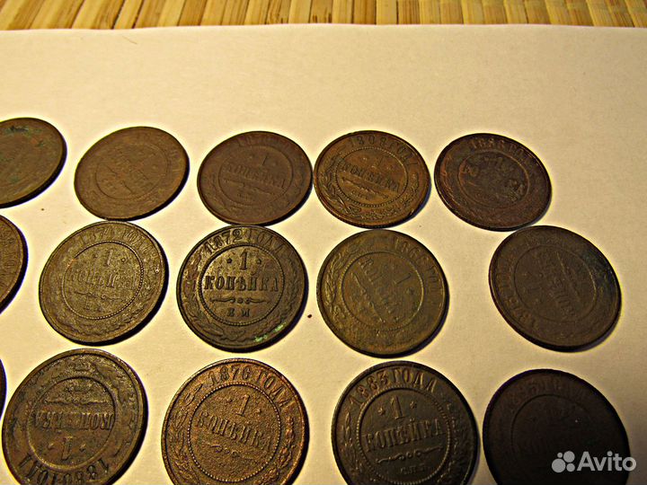Царские копейки - 24 штуки