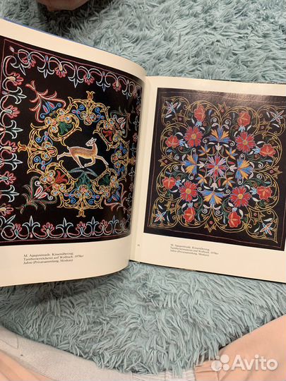 Хранители красоты на немецком языке