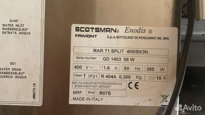 Льдогенератор MAR 71 split