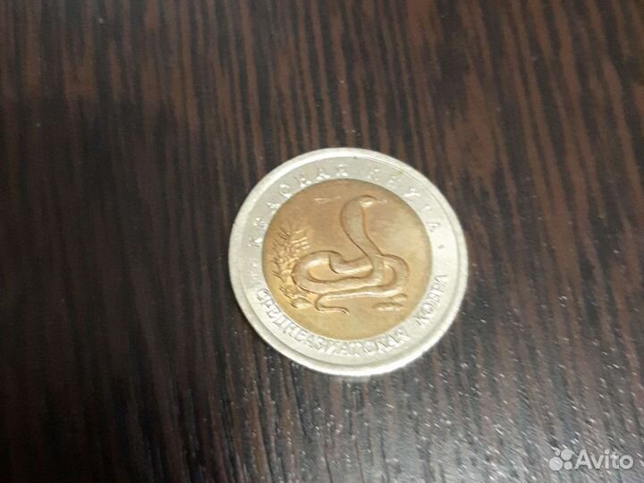 Красная книга