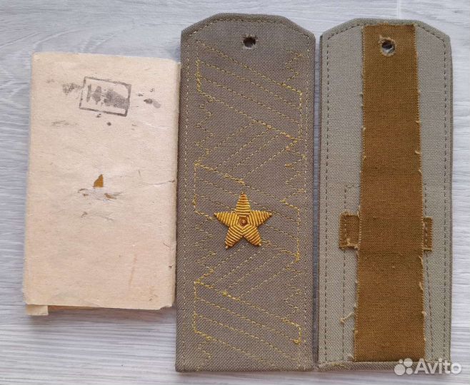 Погоны генеральские