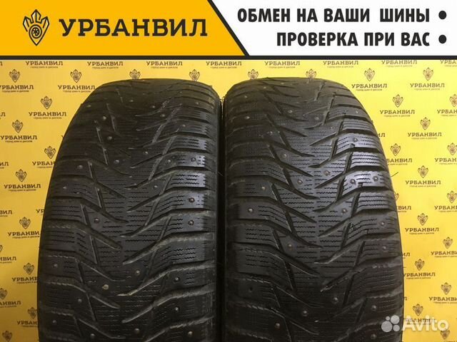 Sailun Ice Blazer WST3 225/55 R17 101T