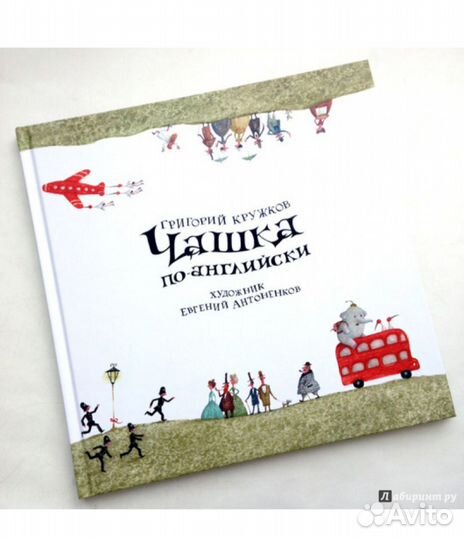 Продаю новую книгу 