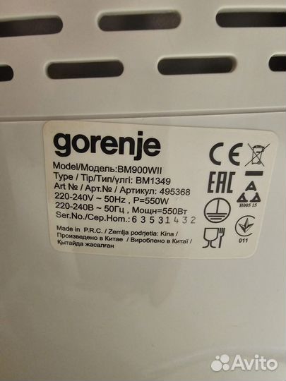 Хлебопечка gorenje