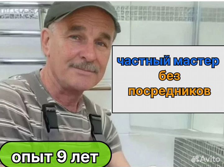 Ремонт стиральных машин, холодильников, посудомоек
