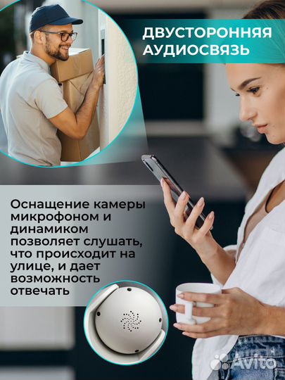 Уличная ip Wi-Fi камера