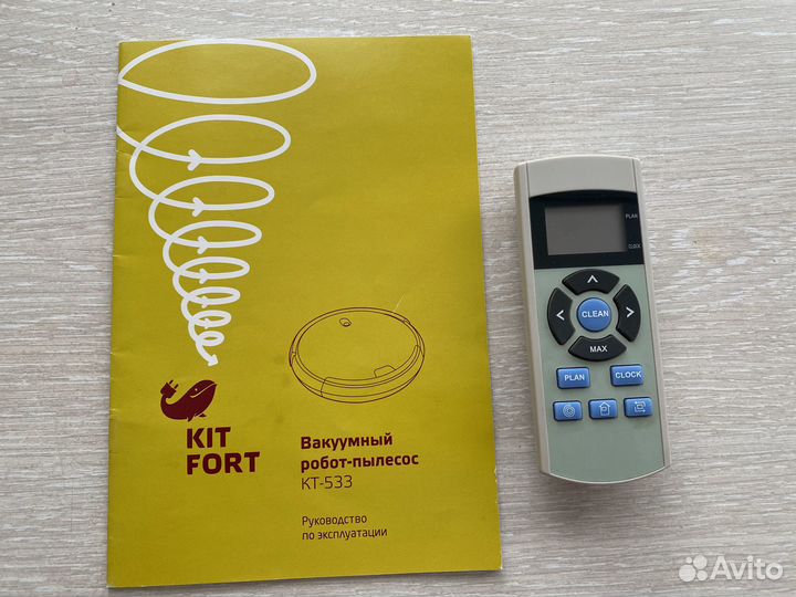 Робот-пылесос Kitfort кт-533 влажная уборка