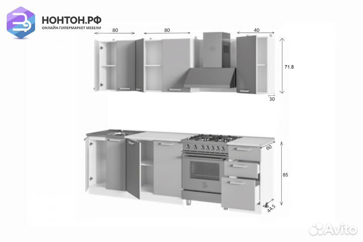 Кухня Лиза-2 2.0 м ольха матовая