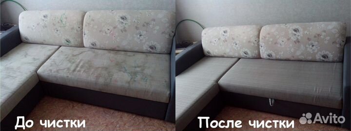 Химчистка мягкой мебели