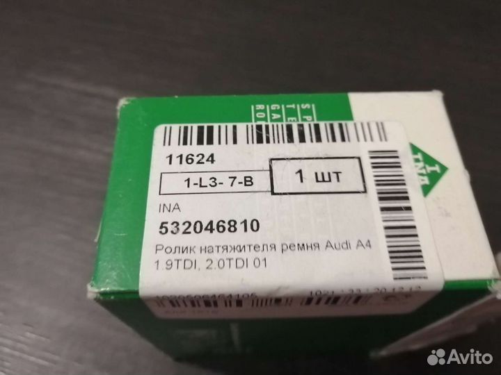 Ролик натяжителя ремня Audi A4 1.9TDI 2.0TDI