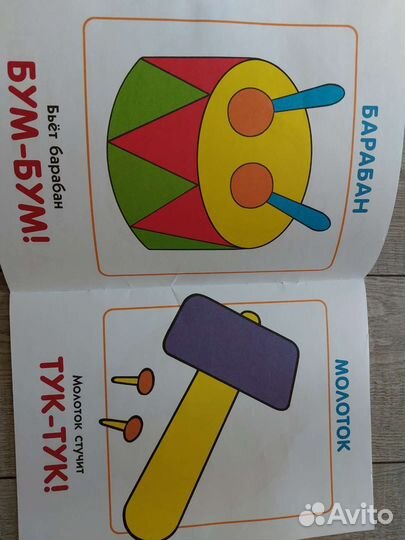 Школа Семи гномов 0