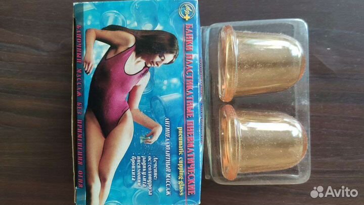 Массажные банки