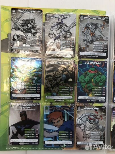 Альбом черепашки ниндзя с карточками