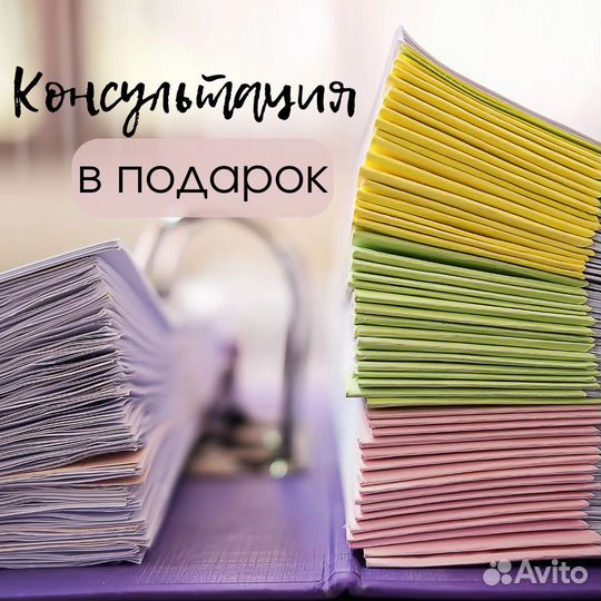 Декларация усн