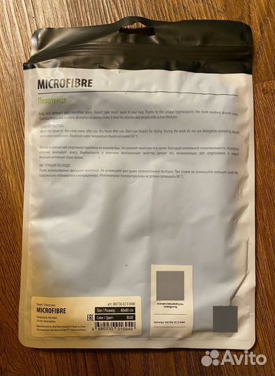 Полотенце Mad Wave из микрофибры