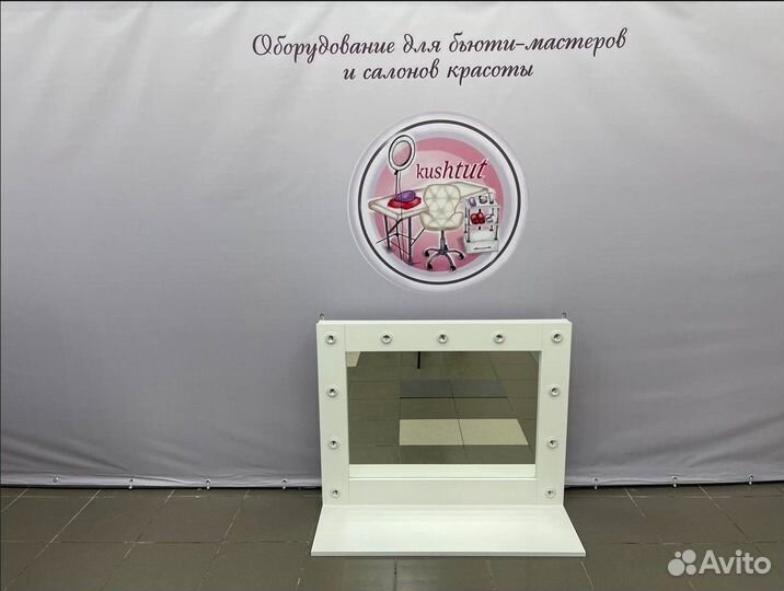 Зеркало навесное