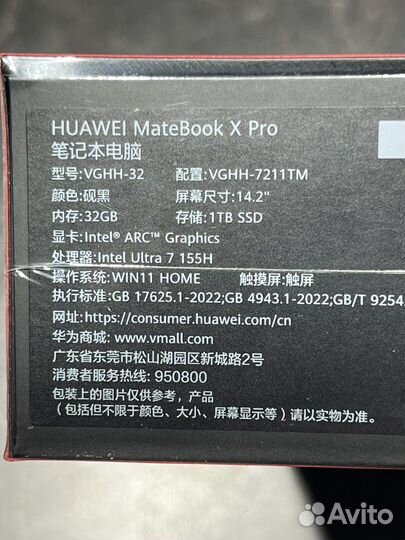 Huawei Matebook X Pro 2024 Ultra 7 / 32gb