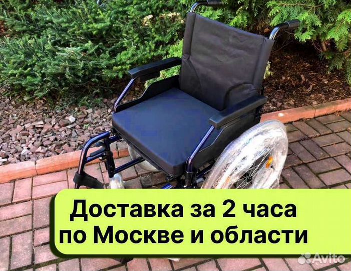 Инвалидная коляска Доставка сегодня Мытищи