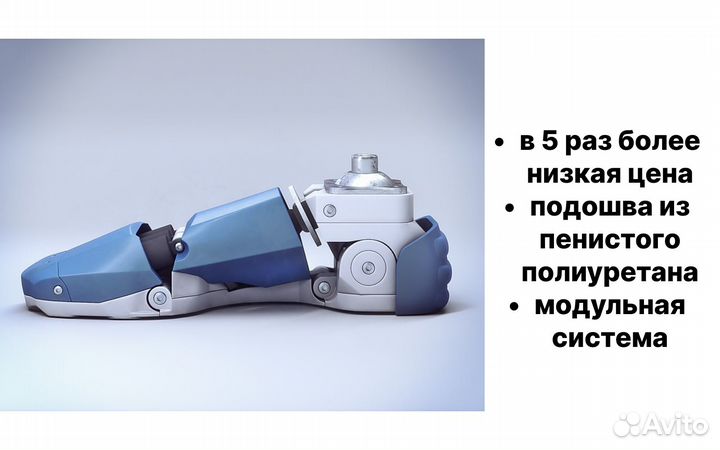 Инвестиция в проект, который поможет миллионам